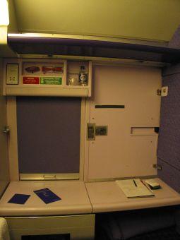 First class compartment of 